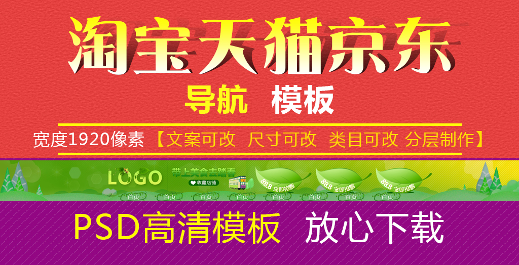 沙绿招聘_绿色招聘图片(3)