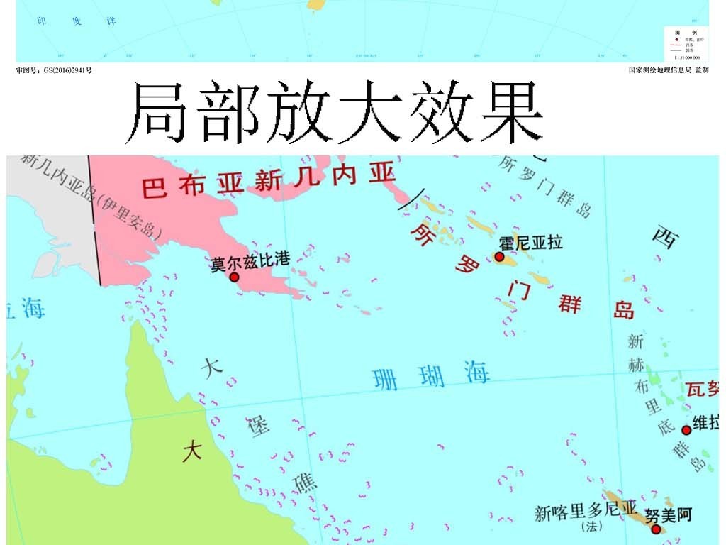 大洋洲地图1-3100万8开