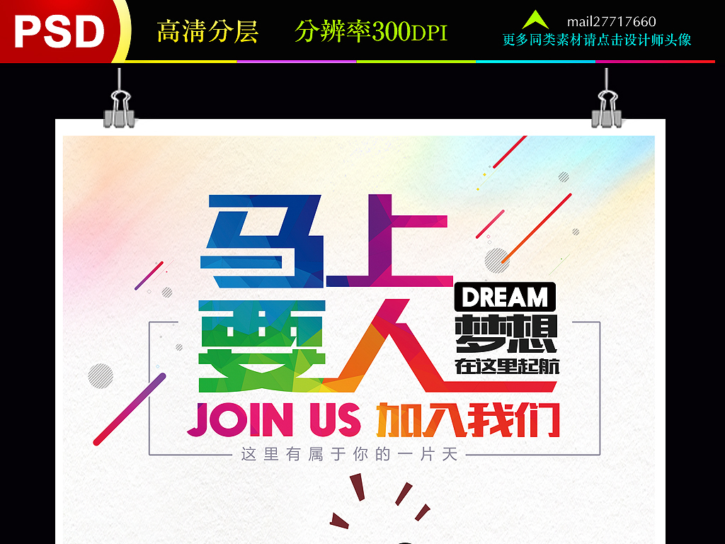 工业设计 招聘_海信工业设计中心2015校园招聘