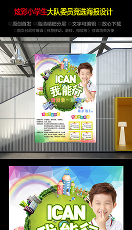 小学黑板报模板设计图人口普查_小学黑板报模板设计图(3)