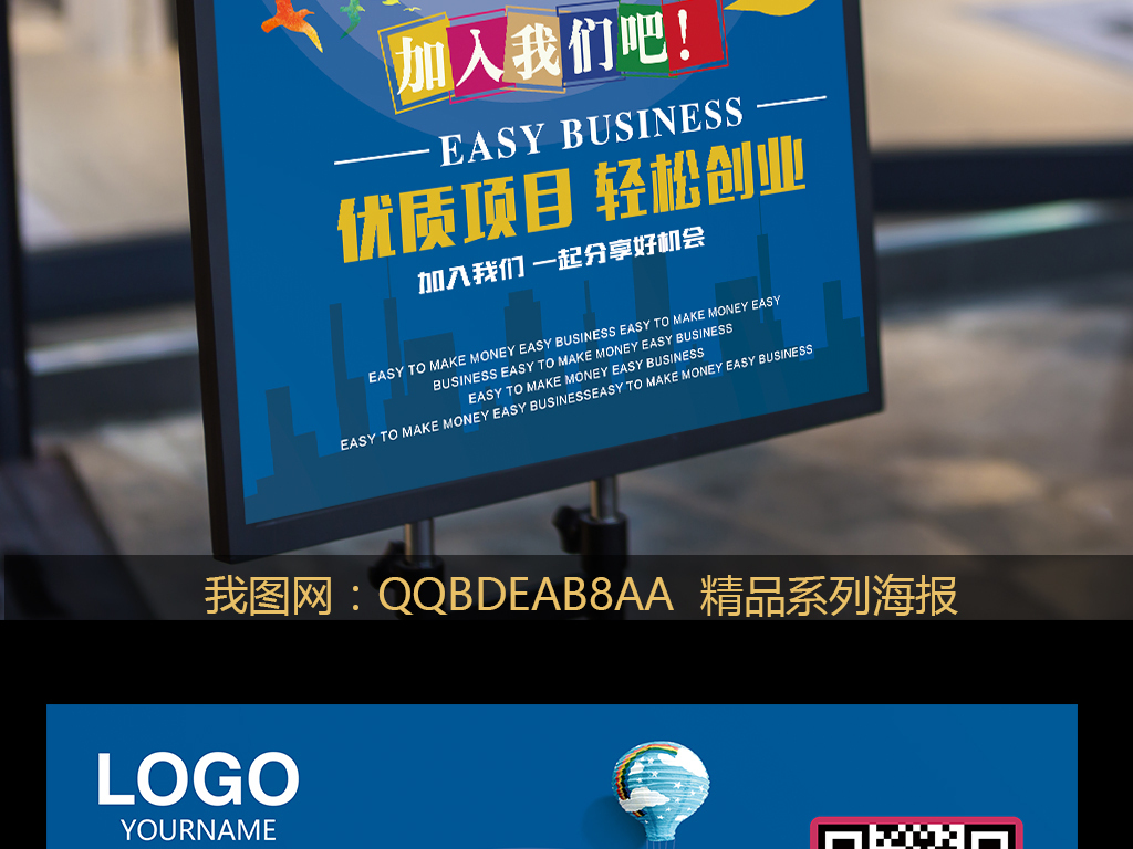 招聘二维码_图片免费下载 招聘二维码素材 招聘二维码模板 千图网(3)