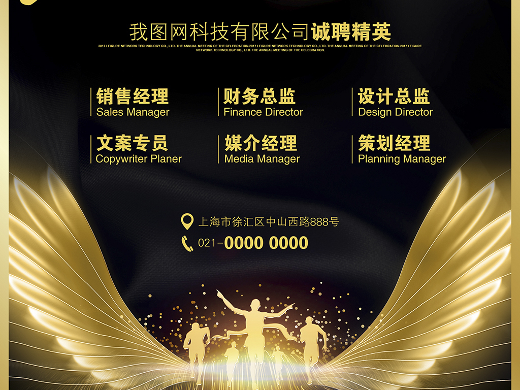 金品招聘_昭通金品尚厨招聘家具设计学员