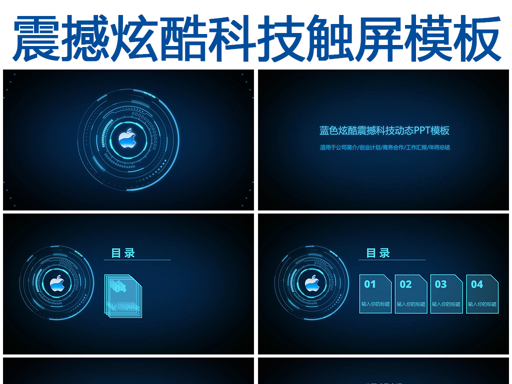 酷通科技介绍 16111239-fc0dfab35db97ecc402ef4efa816453a-0.jpg