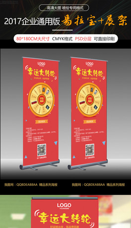 2017u΢֧(ji)մN\D(zhun)P