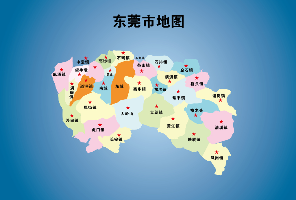 东莞市矢量地图