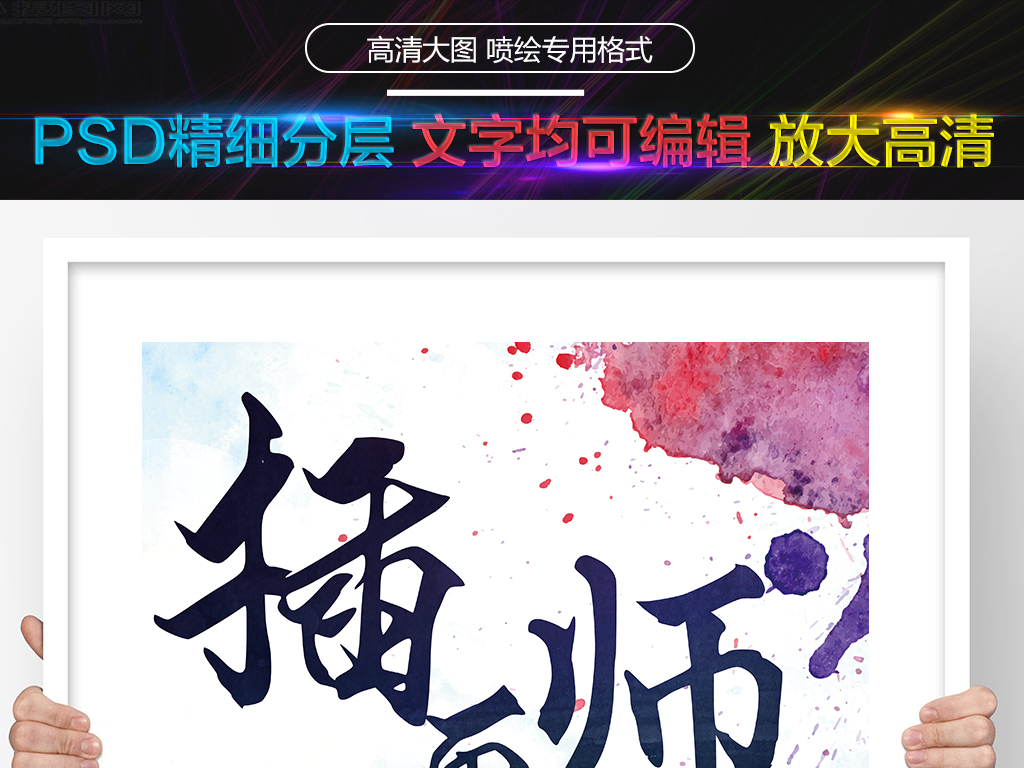 师招聘_云南兴林Jeep