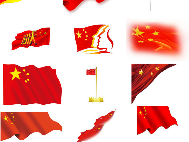 建党国庆五星红旗免抠海报设计素材2(图片编号