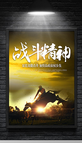 创意招聘海报_创意招聘海报展板图片设计素材 高清psd模板下载 26.64MB 招聘海报大全(2)