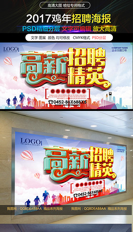 影楼招聘_婚纱影楼招聘图片(2)
