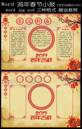 2017u괺Сֳģ