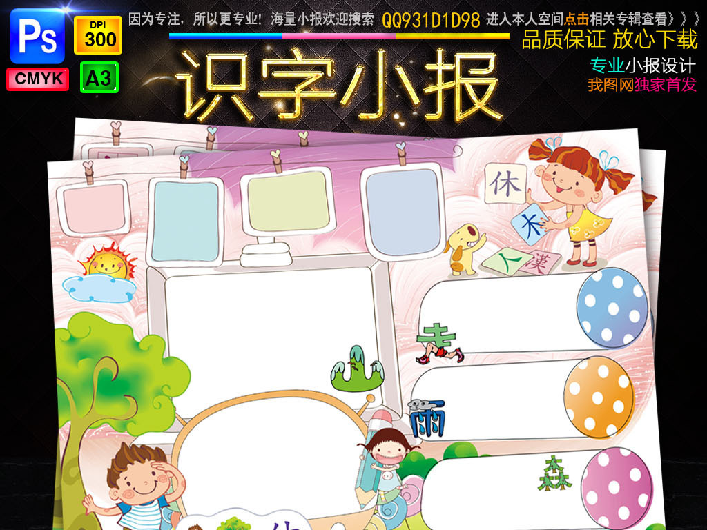 读古诗 猜成语是什么成语_读古文猜成语(2)