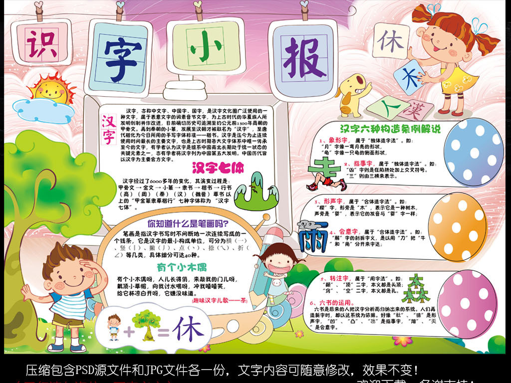 读古诗 猜成语是什么成语_读古文猜成语(3)
