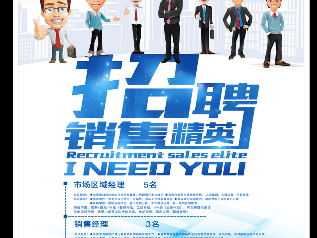 工业设计师招聘_ESR2014 深圳 招 高级工业设计师 站酷招聘 设计师垂直招聘平台 站酷旗下品牌 首页(2)