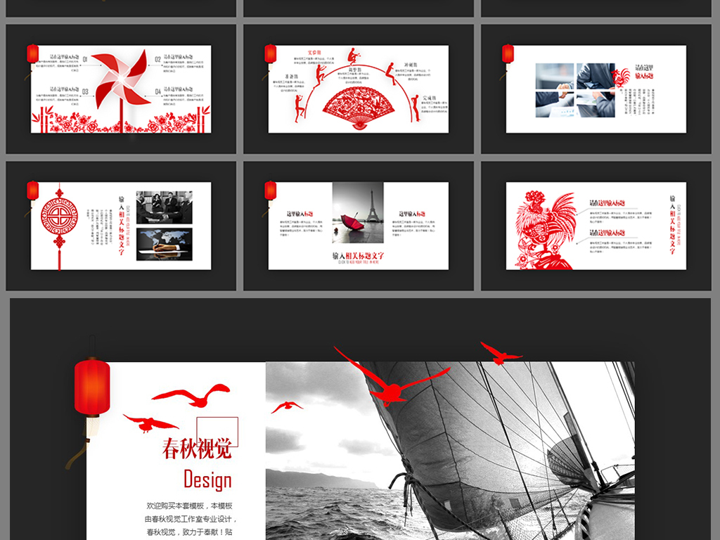 ppt模板免费现成好看 16115417-fdfaee9b185d5bd3e9ac158fb0403b7f-3.jpg