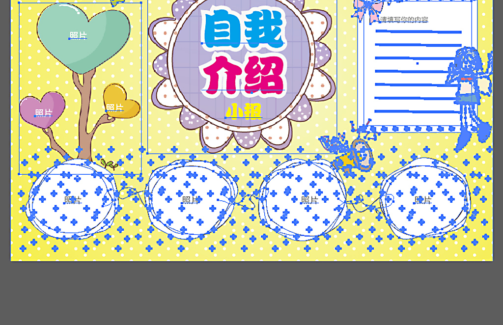 幼儿园英语自我介绍