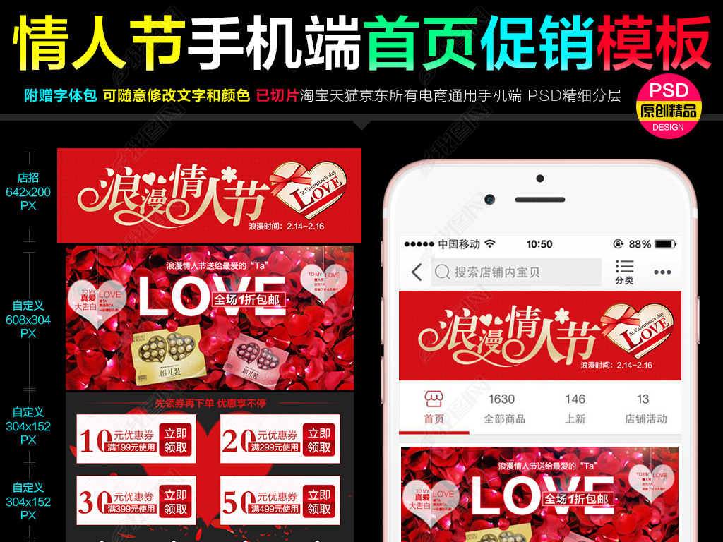 下载淘宝网2017新版 jpg