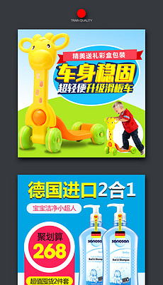 孕婴店招聘_时尚创意招聘海报设计图片素材 高清psd模板下载 5.91MB 招聘海报大全(4)