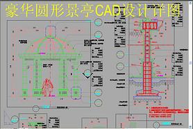 ԲξͤCADͼ