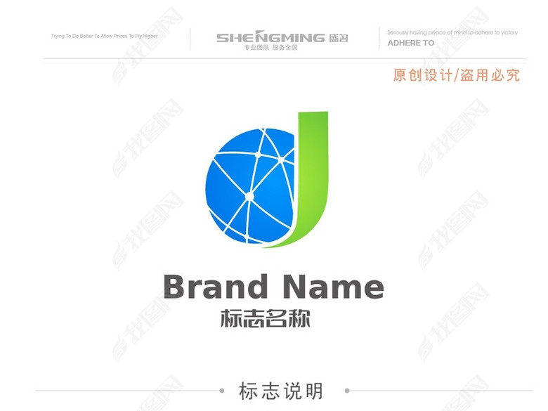 J全球互联网IT电子行业网络科技LOGO设计(图