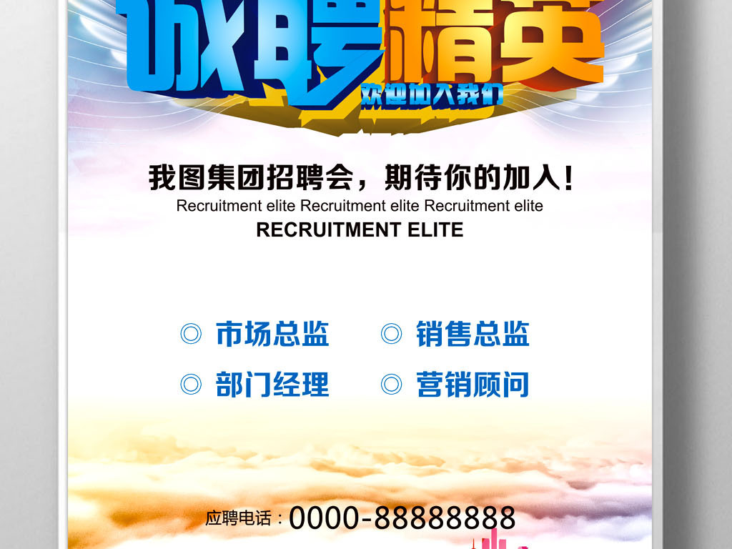启迪招聘_所有人 蓝思科技 招聘信息(3)