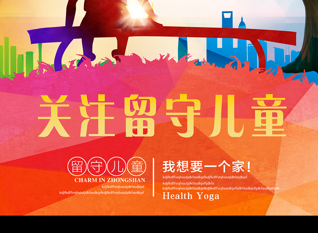 福利院招聘_泰和福利院 泰和邮政等招聘信息
