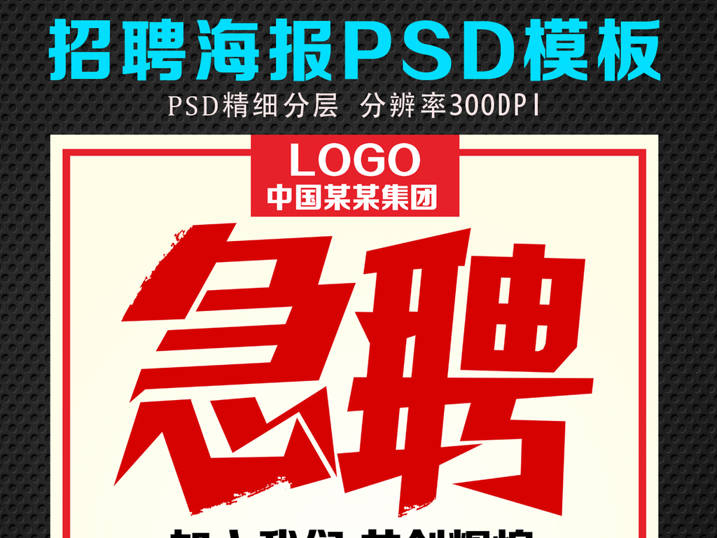 效果图招聘_招聘效果图
