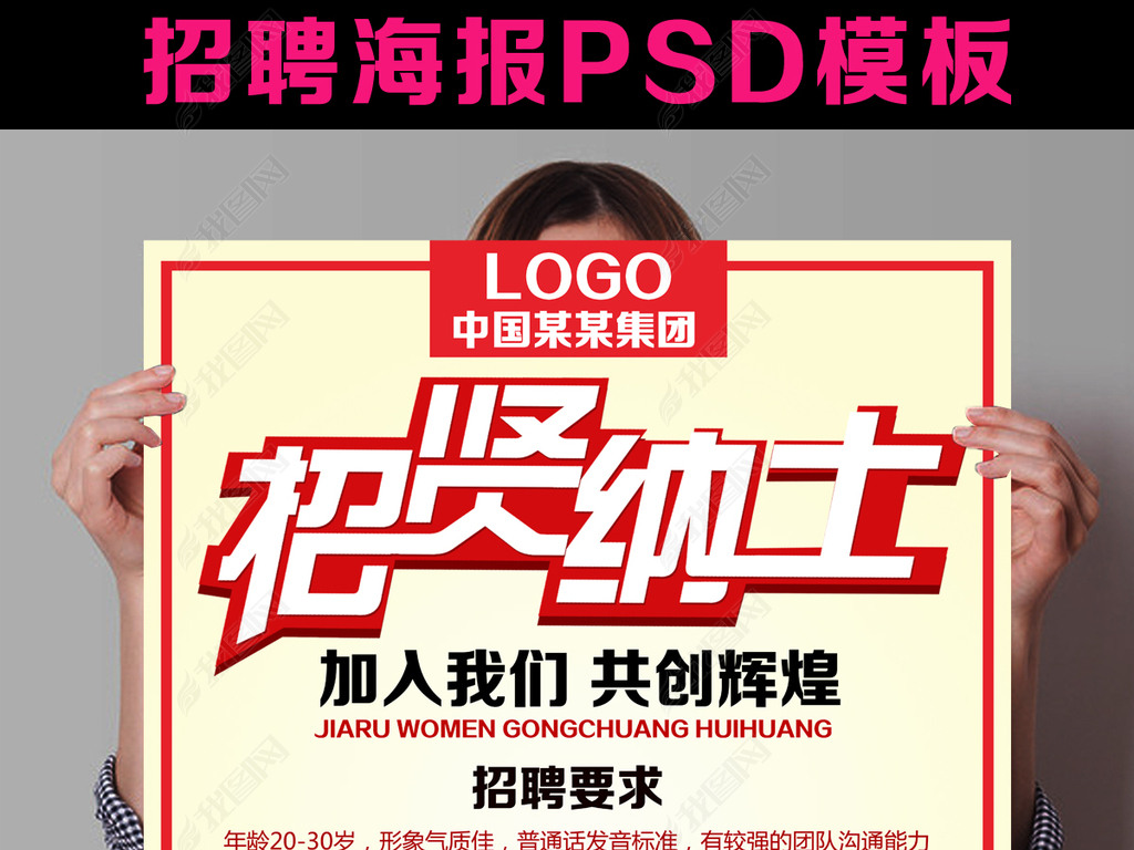 时代集团招聘_时代地产招聘信息,此公司现招聘项目助理,主管会计,中山领航人才网(2)