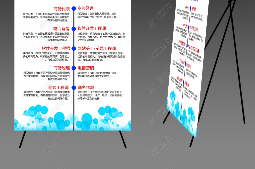 模具设计招聘_5000元 招聘模具设计师(2)