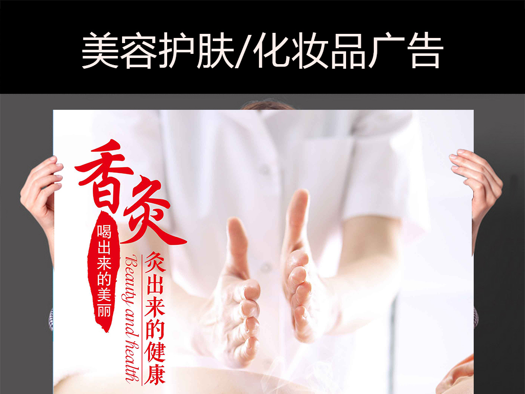 中医美容招聘_KV 3维扫描仪 几何元素