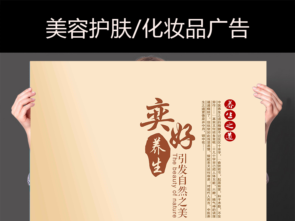 中医美容招聘_KV 3维扫描仪 几何元素