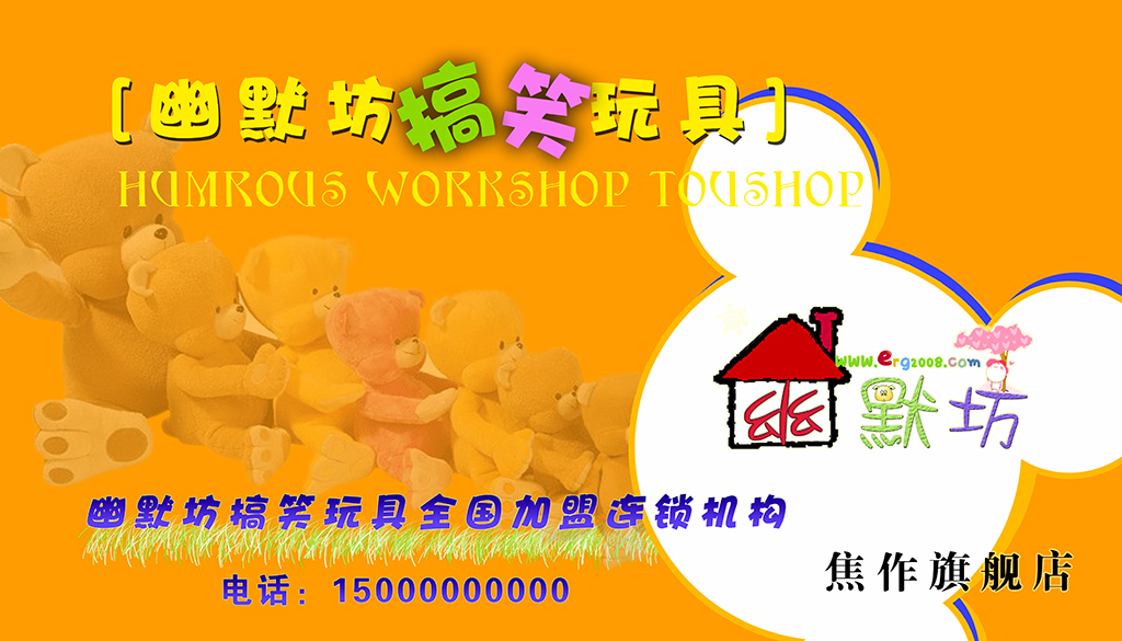 幽默招聘_优友 简化施工益处多,不止缓解 用工难 症结(3)