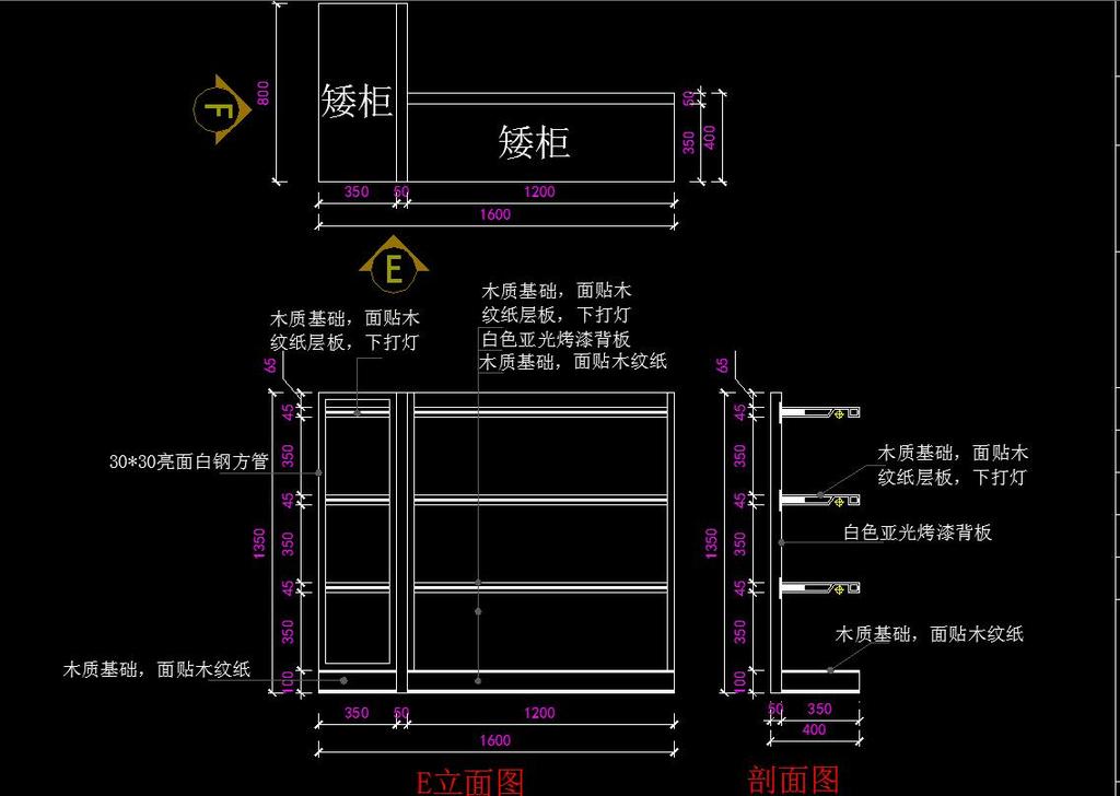 我图网提供精品流行 鞋店展架展厅CAD施工图素材 下载,作品模板源文件可以编辑替换,设计作品简介: 鞋店展架展厅CAD施工图, , 使用软件为 AutoCAD 2004(.dwg) 专卖店 旗舰店 店铺设计 鞋店效果图 商场鞋店设计图 鞋店CAD施工图 鞋店CAD装饰图 鞋店CAD装修图 鞋店CAD设计方案 鞋店CAD平面布置图纸 展厅 施工图 鞋店 展厅施工图