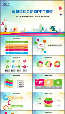 ppt模板免费的怎么找 230x400a0a0