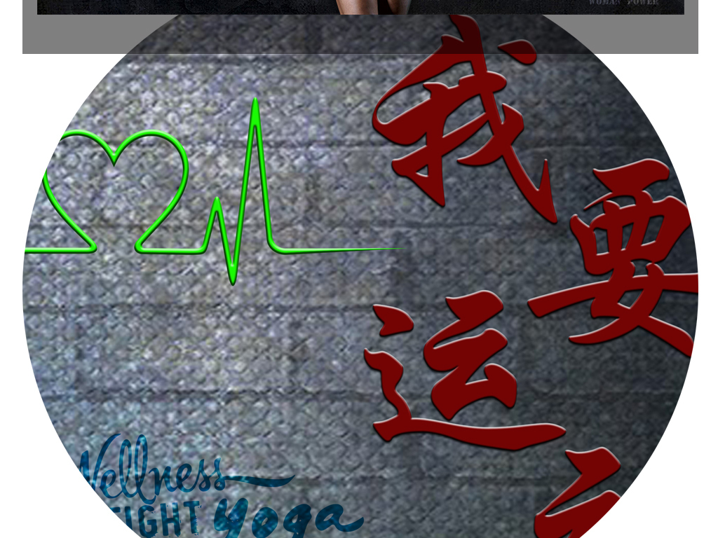 美的人口号