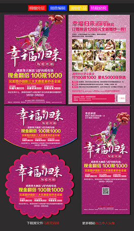 婚纱影楼活动方案_儿童影楼活动方案
