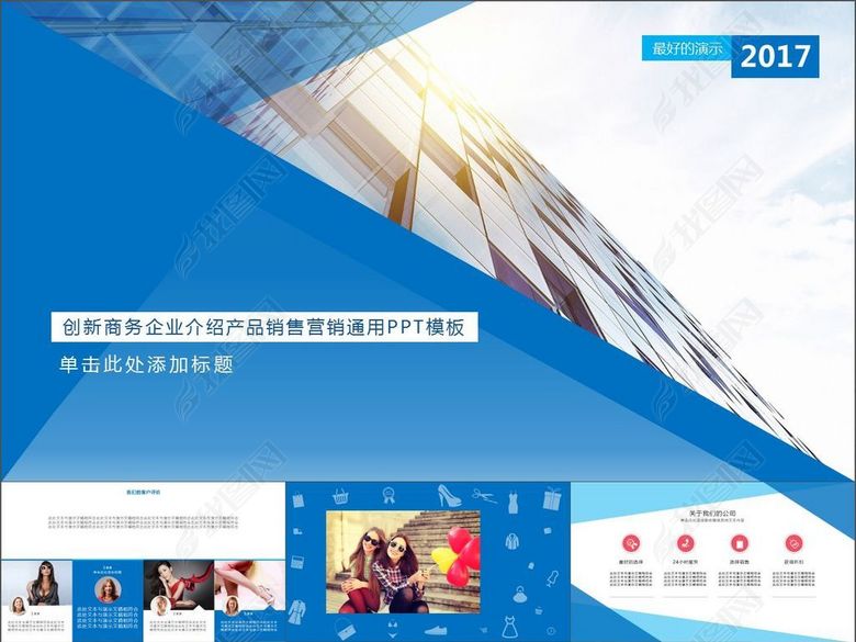 商务创业融资项目企业管理工作总结计划(图片