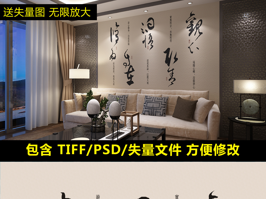 高端沙发背景墙装饰画 16130817-d17e9894641af629e1c39701d413767c-0.jpg