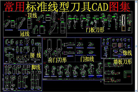 ׼͵CAD