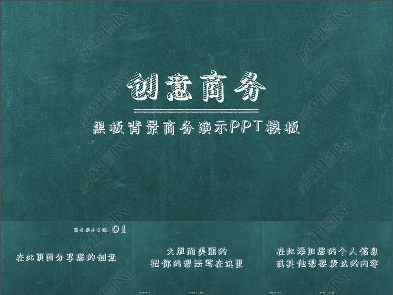 商务介绍市场营销数据分析工作总结计划(图片
