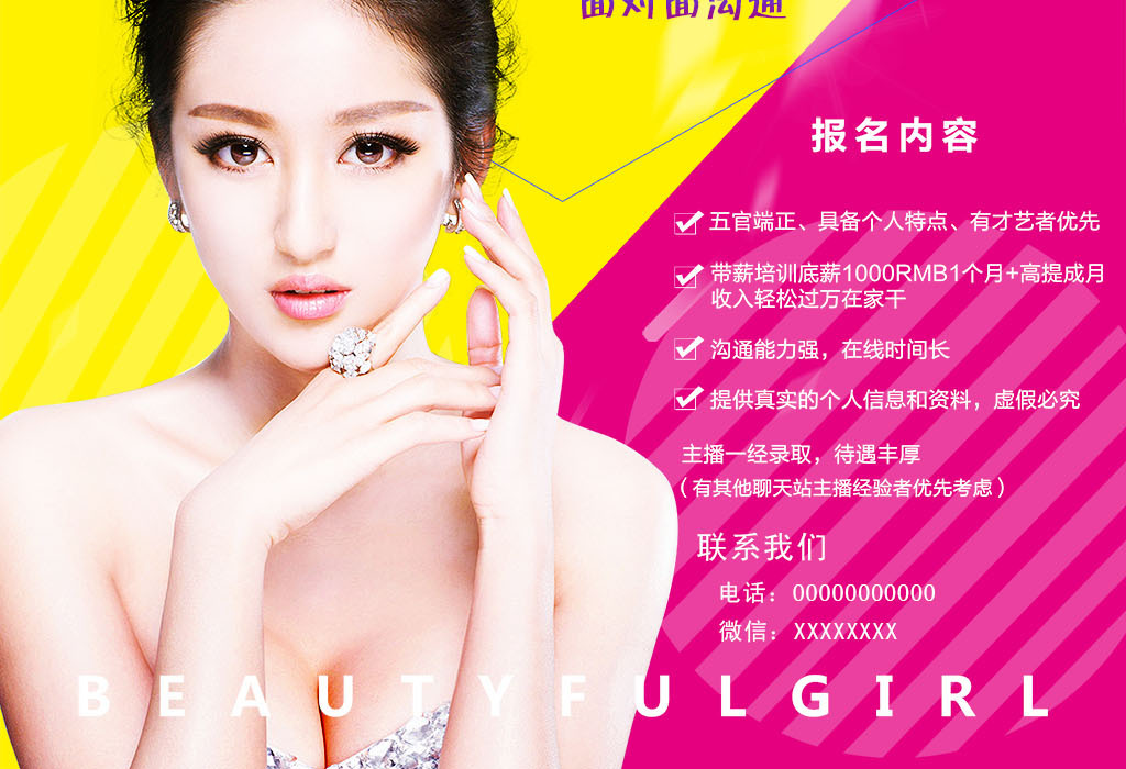美女招聘_洗车场内的艳遇 奔放美女招人眼球