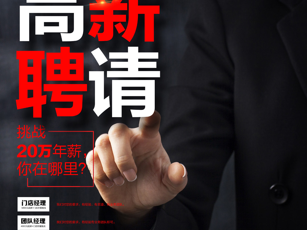 工业设计师招聘_ESR2014 深圳 招 高级工业设计师 站酷招聘 设计师垂直招聘平台 站酷旗下品牌 首页(4)