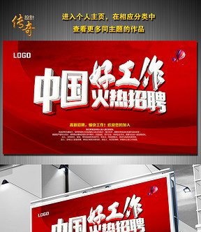 中国.招聘_图片免费下载 中国电信标志素材 中国电信标志模板 千图网