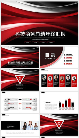 互联网大数据数模竞赛数据分析PPT模版