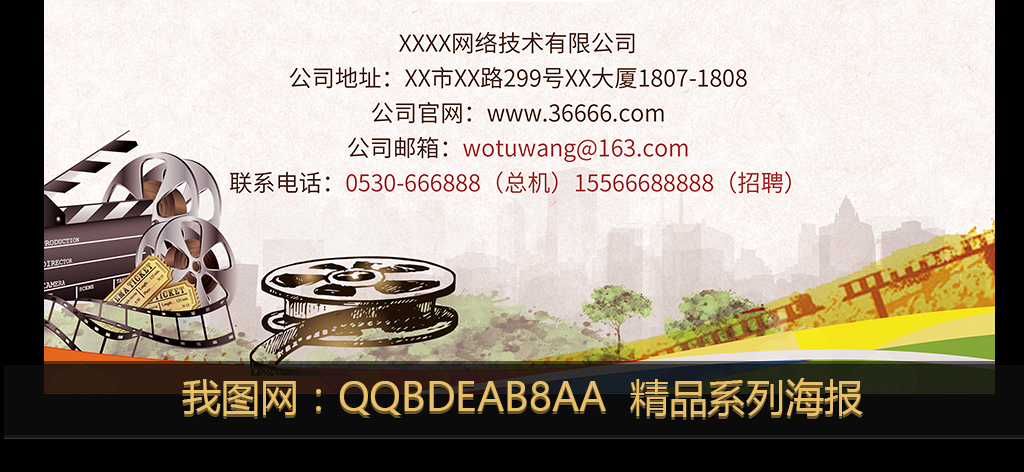 微电影招聘_纪实微电影 我叫杨墨 开机仪式暨文婷美妆品牌年会隆重举行(4)