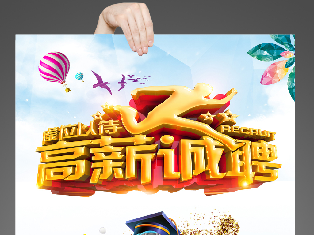 新材料有限公司招聘_老板们都想知道的内幕,材料企业营销要怎么突围(5)