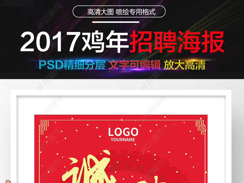 英才学校招聘_北京新英才学校诚聘英才, 职 等优秀的你