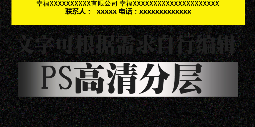 时尚集团招聘_时尚创意公司诚聘招聘海报宣传单招聘启示图片下载png素材 其他