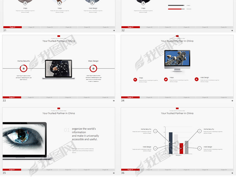 华为科技网络公司工作总结汇报PPT模板(图片