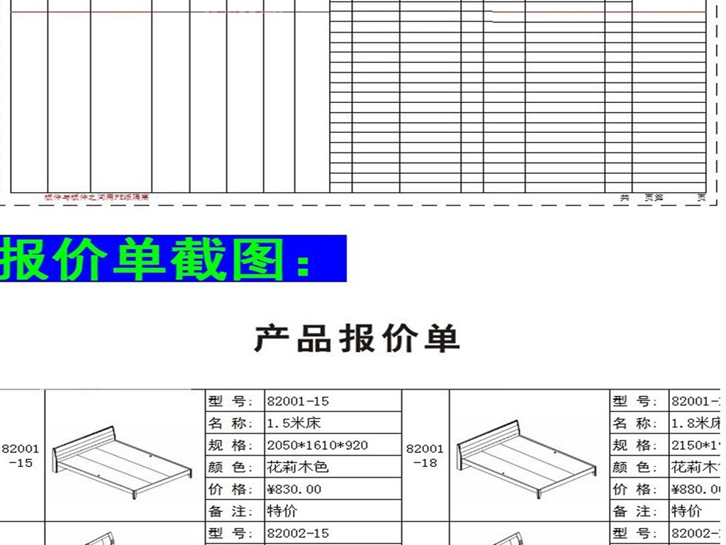 建筑强电图纸符号大全
