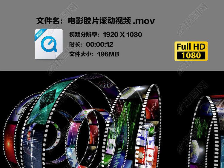 电影胶片滚动视频模板素材_高清MP4格式下载